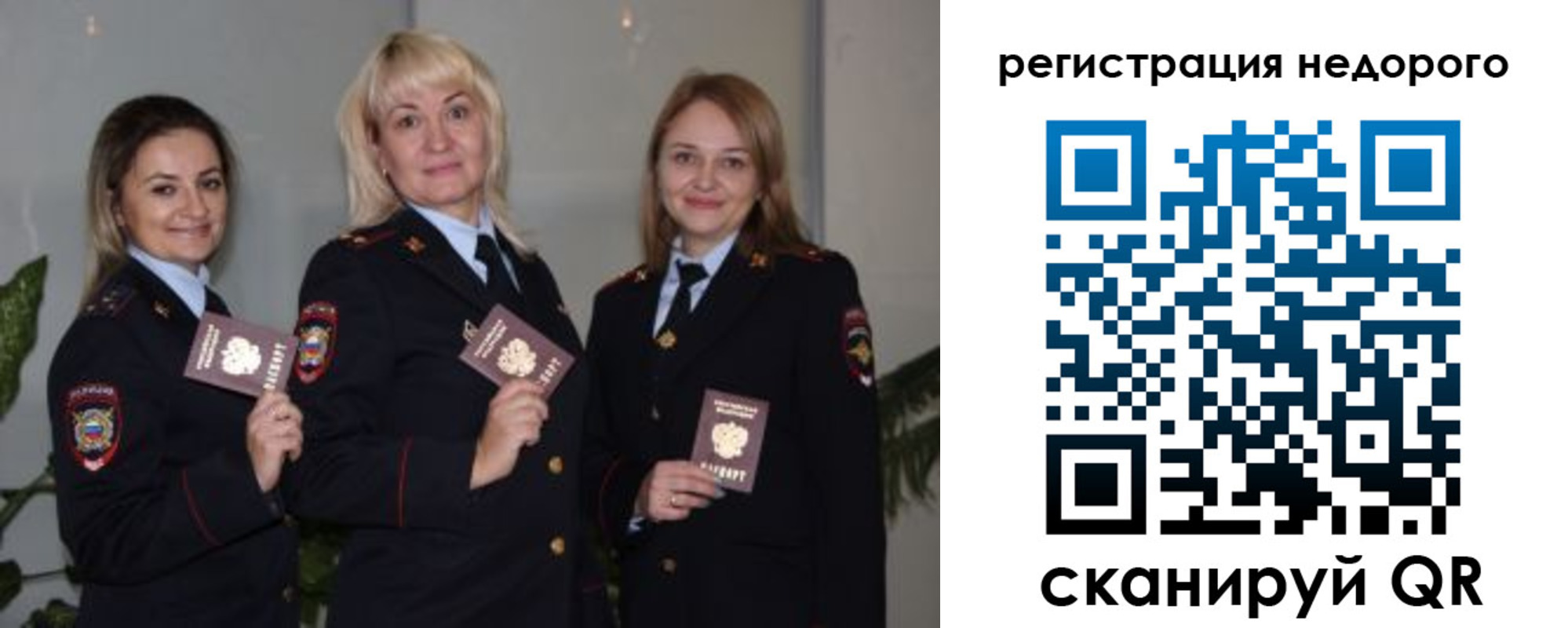 временная регистрация 2025 в Махачкале